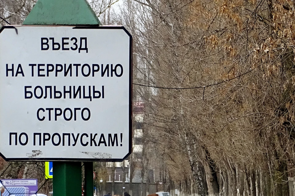 Все больные коронавирусом находятся в Липецке в инфекционной больнице