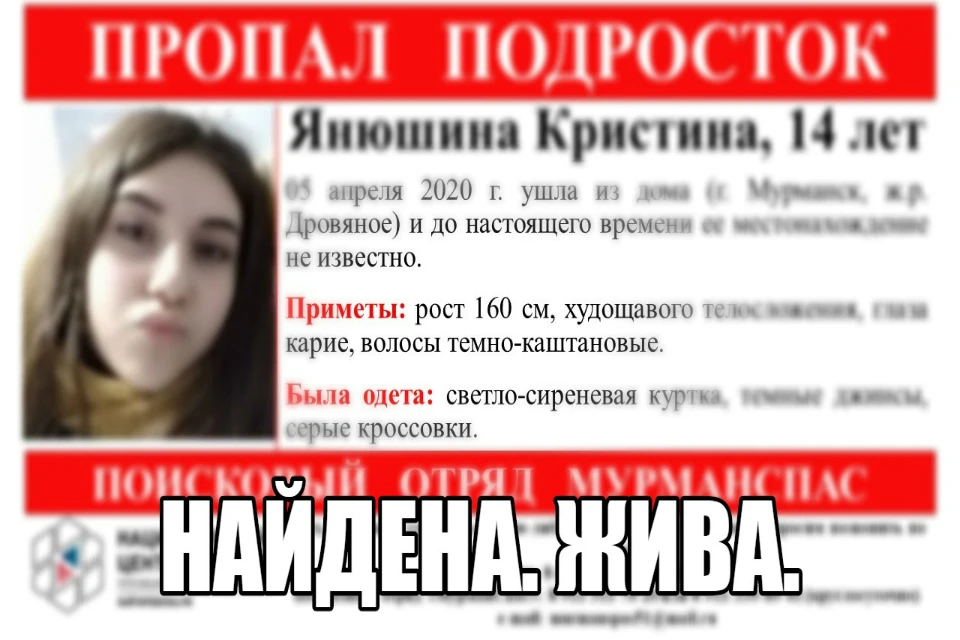 2 искать девушку. В Томске ищут двух девочек.