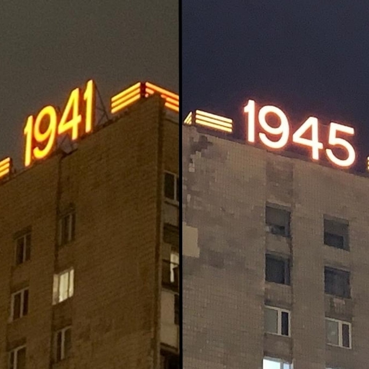 Световые надписи «1941» и «1945» вновь загорелись на площади Мужества -  KP.RU