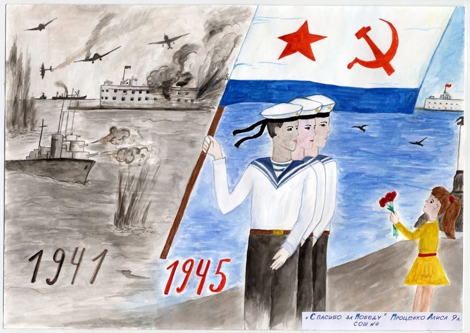 Рисунок 75 лет победы рисунок