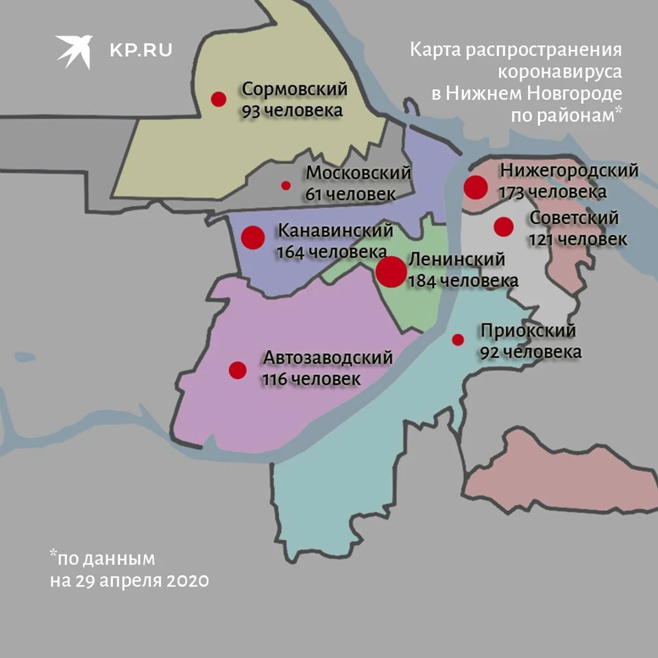 Карта ниж области по районам