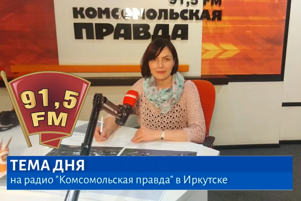 Марина Шевела - начальник департамента городской среды Иркутска