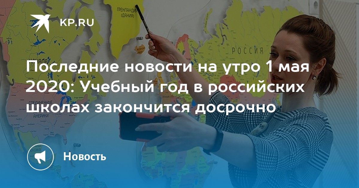 2020 закончился. График отключения горячей воды 2022. Отключение воды по техническим причинам. Отключение горячей воды в Москве 2022 по адресу график. Отключение горячей воды в Хабаровске ТЭЦ 3.