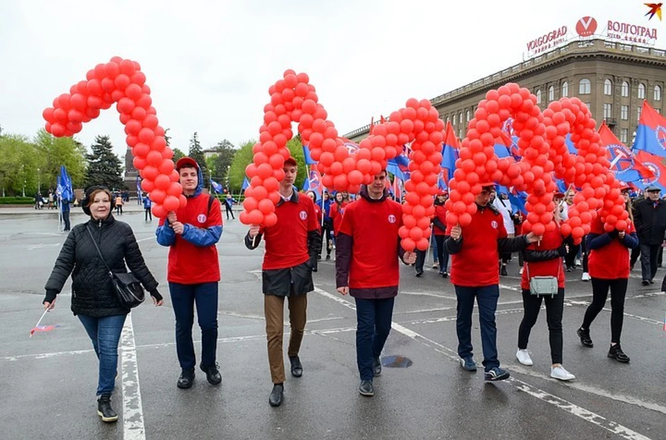 Мир! Труд! Май"