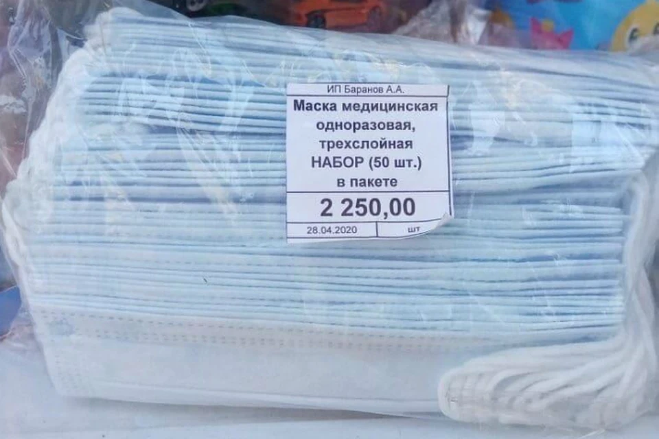 В Ростове спекулянты решили поживиться на продаже масок. Фото: соцсети
