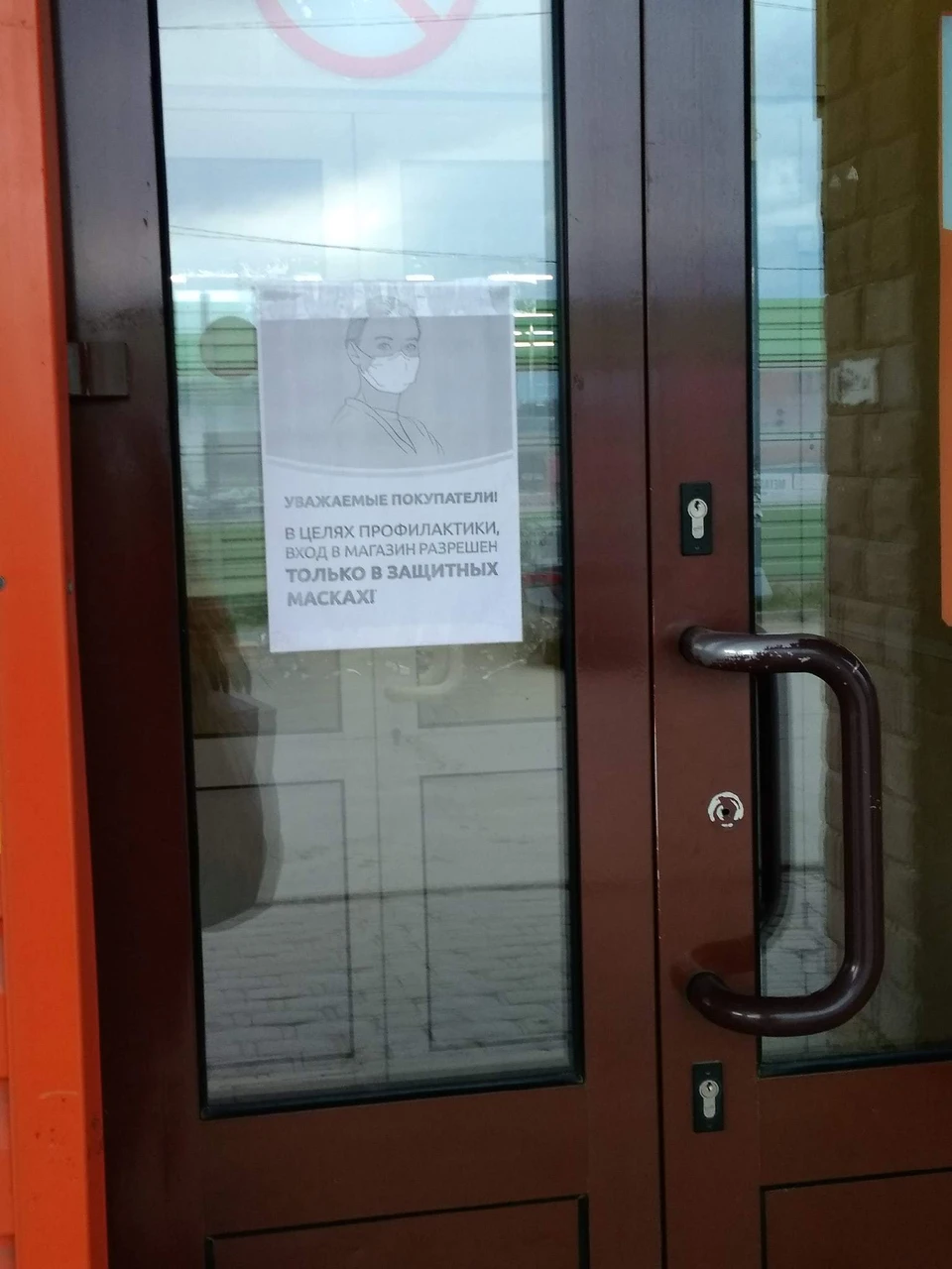 Калужских продавцов и покупателей без масок будут штрафовать.