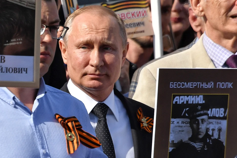 Президент Путин на шествии "Бессмертного полка", май 2019 года.