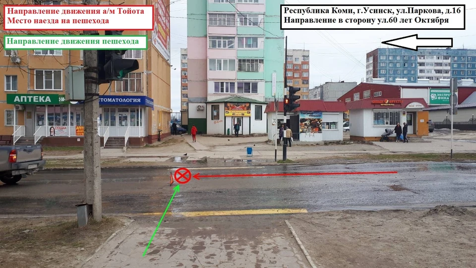 Фото предоставлено ГИБДД Коми
