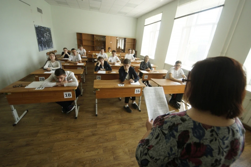 Отменят ли ОГЭ в Нижнем Новгороде из-за коронавируса: ситуацию прокомментировал министр образования Сергей Злобин
