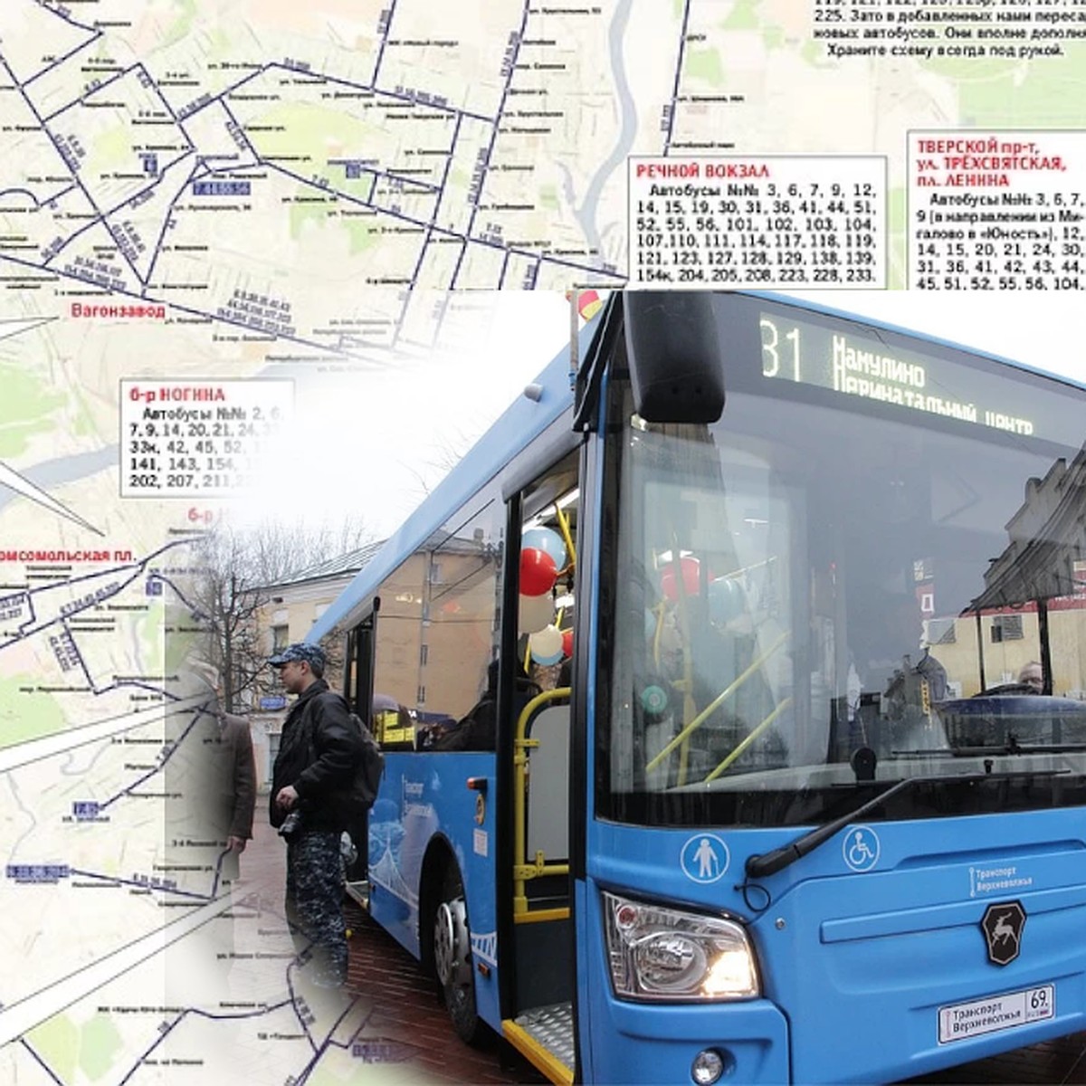 Коронавирус в Твери: Девять автобусных маршрутов, которые помогут  пассажирам перемещаться по городу без давки - KP.RU