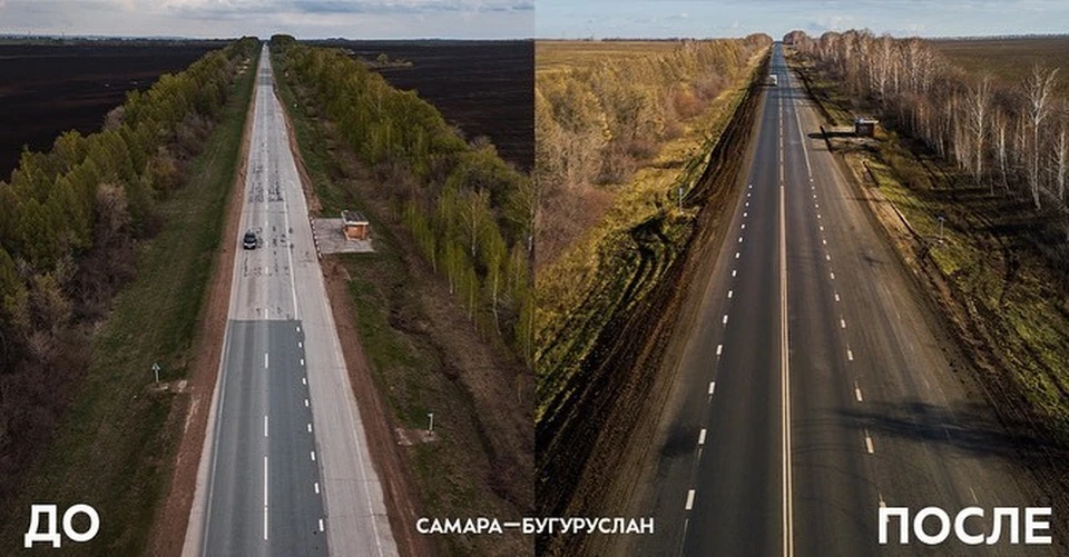 Ремонт дорог - важная задача для Самарской области