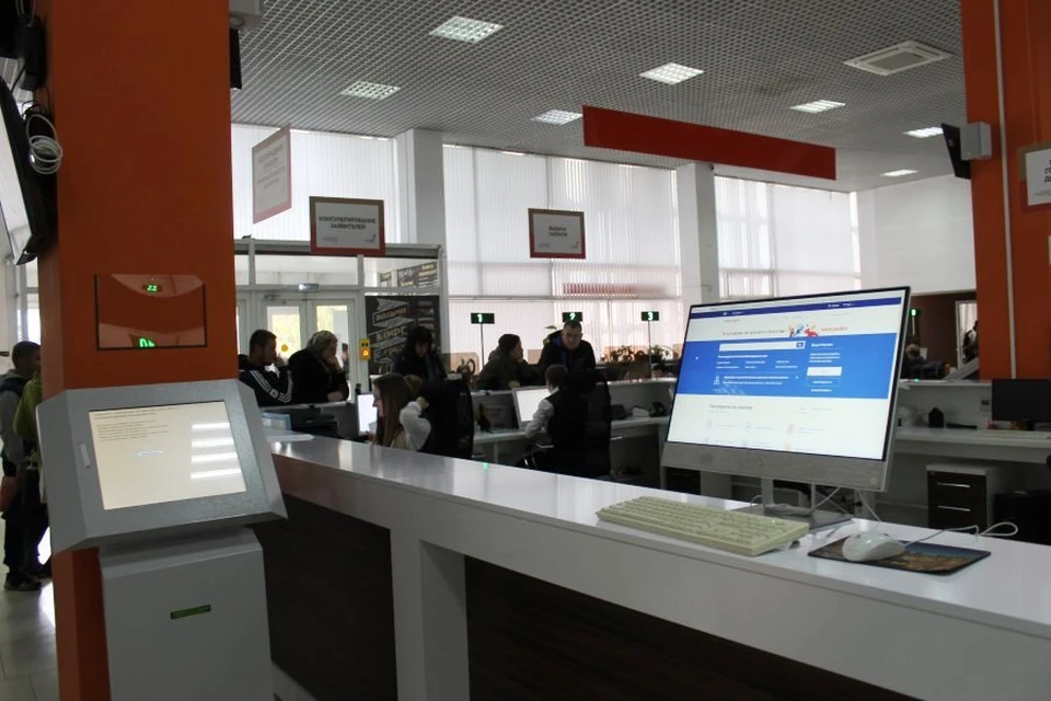 МФЦ изменил режим работы. Фото: sev.gov.ru