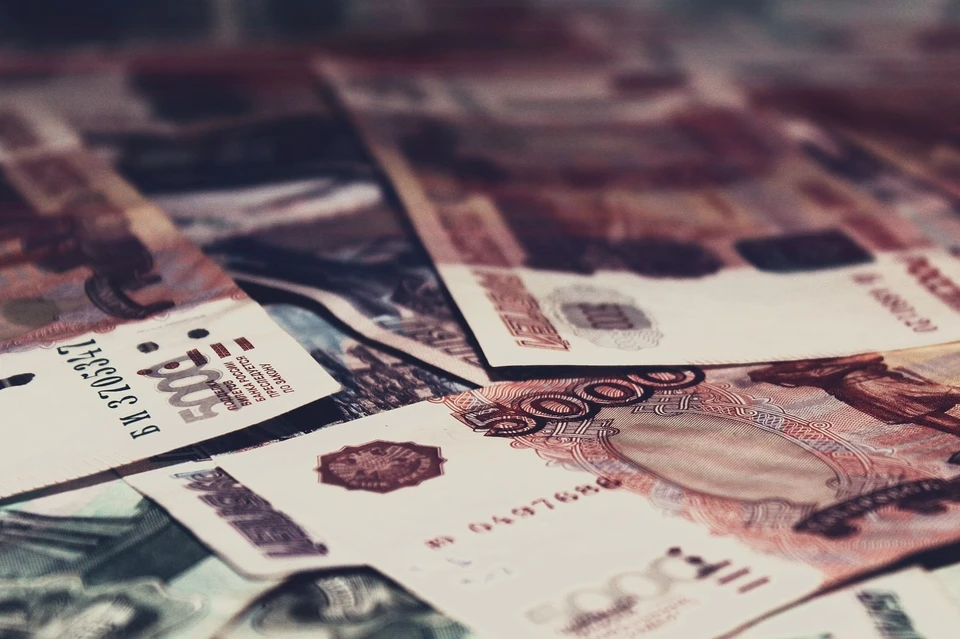 Деньги.