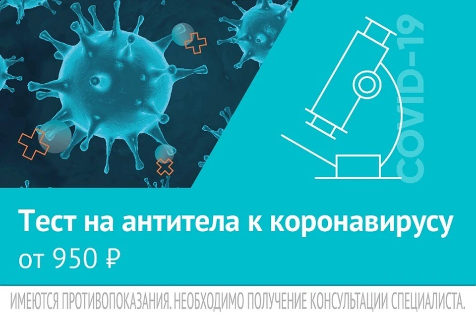 Фото: «Инвитро».