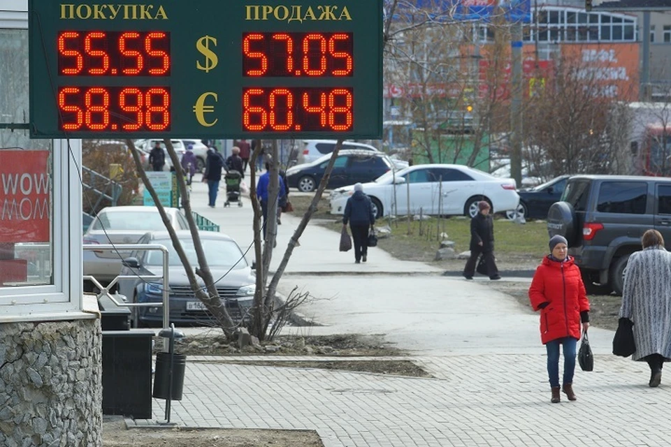 Екатеринбуржца отправили под суд за незаконные валютные операции на 1,7 миллиардов рублей
