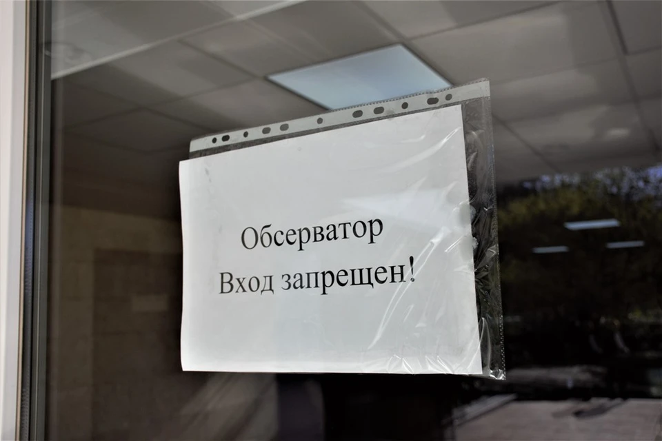 За сутки в обсерваторы попали 60 прибывших на полуостров граждан РФ. Фото: Архив КП