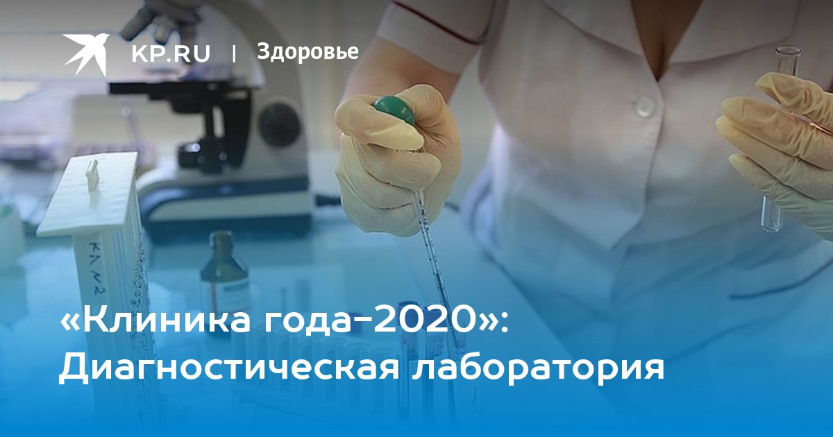 хромолаб днком. лабораторная диагностика трахомы. лабораторная диагностика 2019. лабораторная диагностика 2019. тест in vitro.