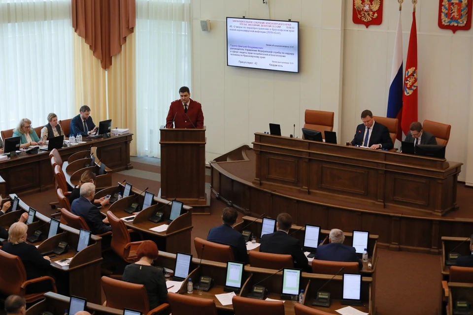 Нового уполномоченного по защите прав предпринимателей должны утвердить в Красноярском крае