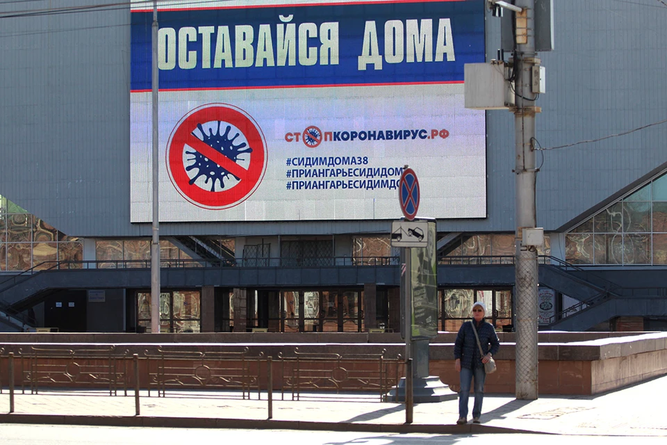 Карта распространения коронавируса в Иркутской области на 5 июня: в регионе более 2600 случаев заражения