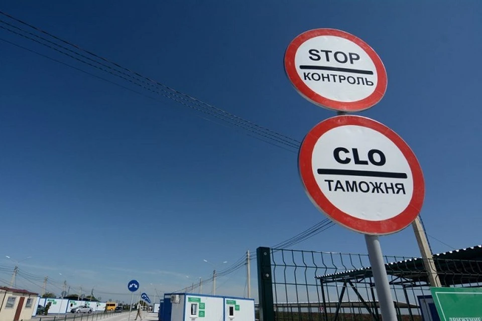 Но открытие КПВВ могут затянуть в лучшем случае до 29 июня. Фото: архив ДАН