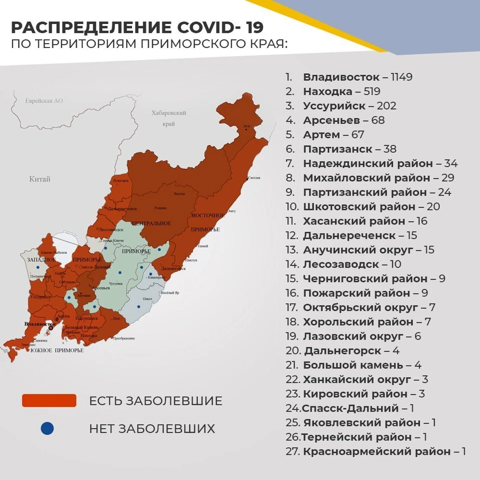 Карта приморья сибирцево