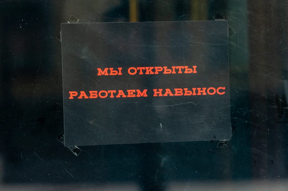 Петербуржцам предложили выбрать, какие ограничения снять в городе в первую очередь