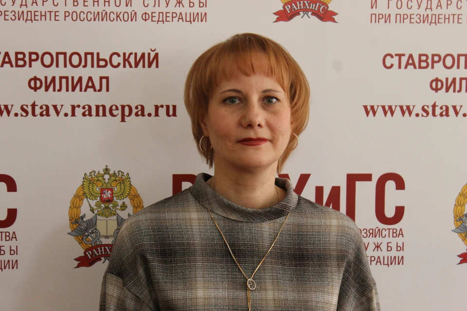 Доцент кафедры ранхигс