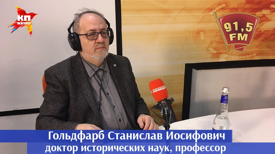 Уголок Профессора истории на радио “Комсомольская правда”. Часть