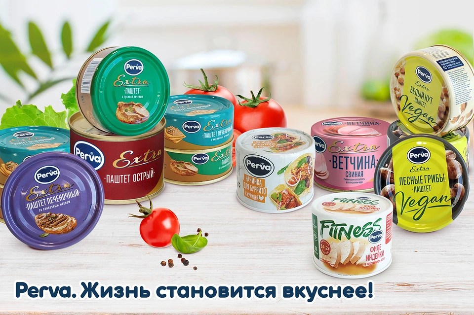 Торговая марка Perva создана облегчить россиянам ежедневные хлопоты на кухне.