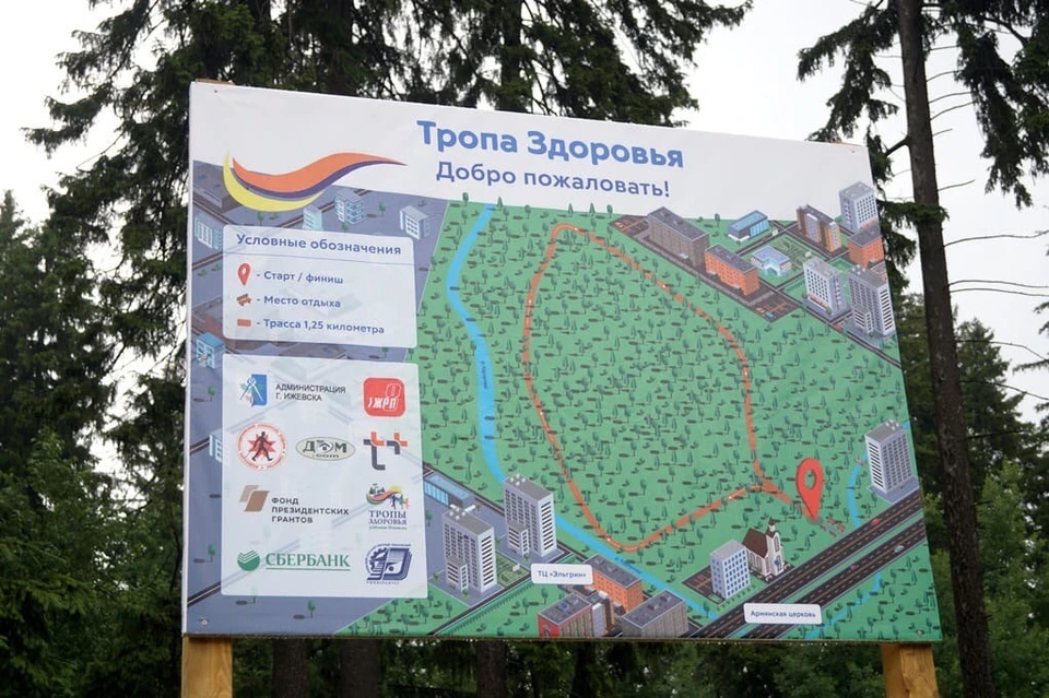 Тропа здоровья схема