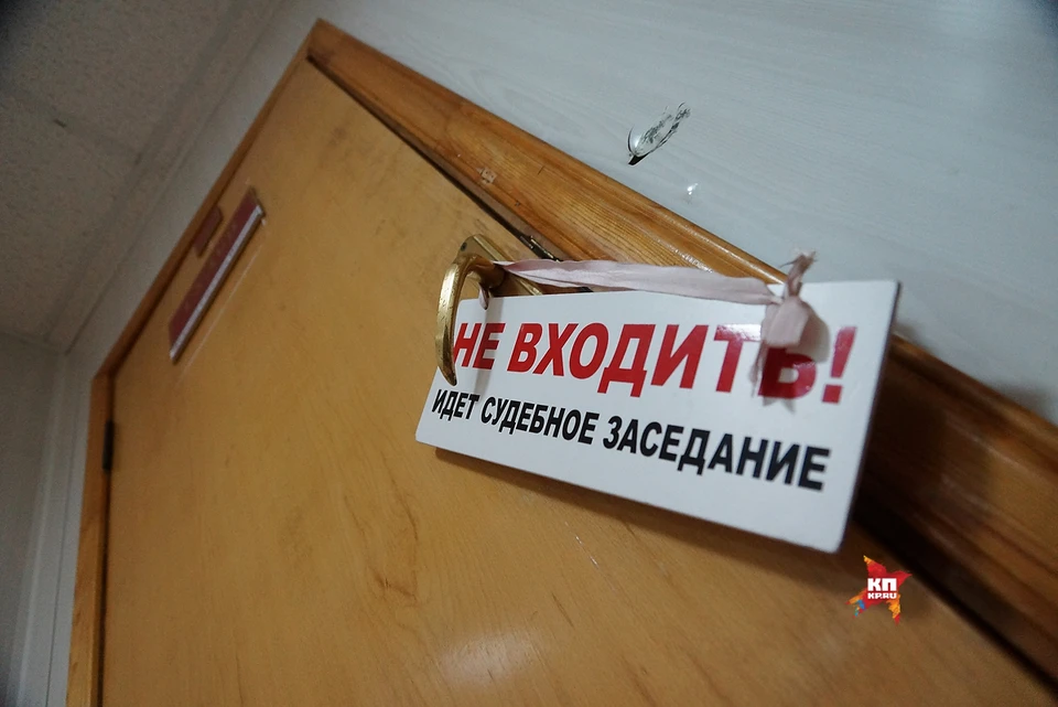 Судебные тяжбы тянулись год.