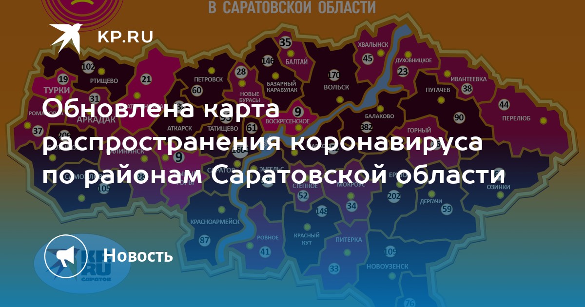 Карта заболеваемости коронавирусом в тверской области на сегодня