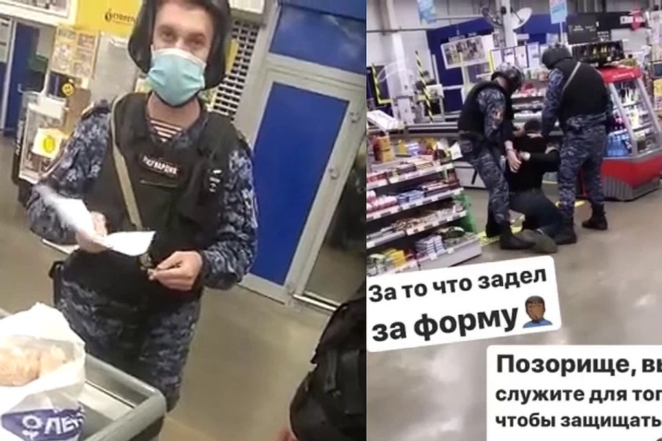 На задержанного в красноярском супермаркете покупателя без маски завели дело. Фото: стоп-кадр "Стрелка".