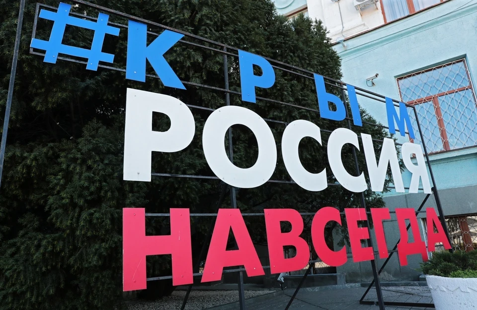Ограничительные меры усилили Крым, сделали его самостоятельным. Фото: Сергей Аксенов / Вконтакте