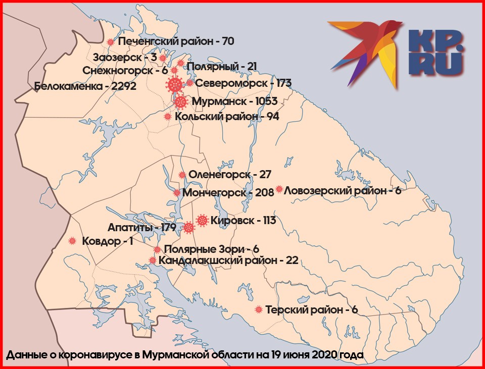 Ковдор мурманск карта