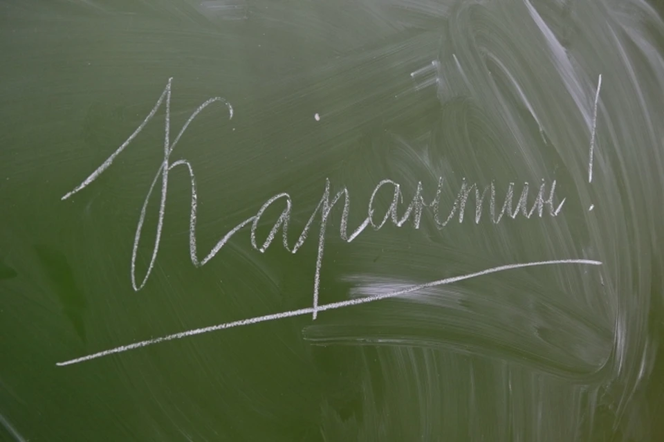 Из-за карантина выпускники школ остались без последнего звонка и бала