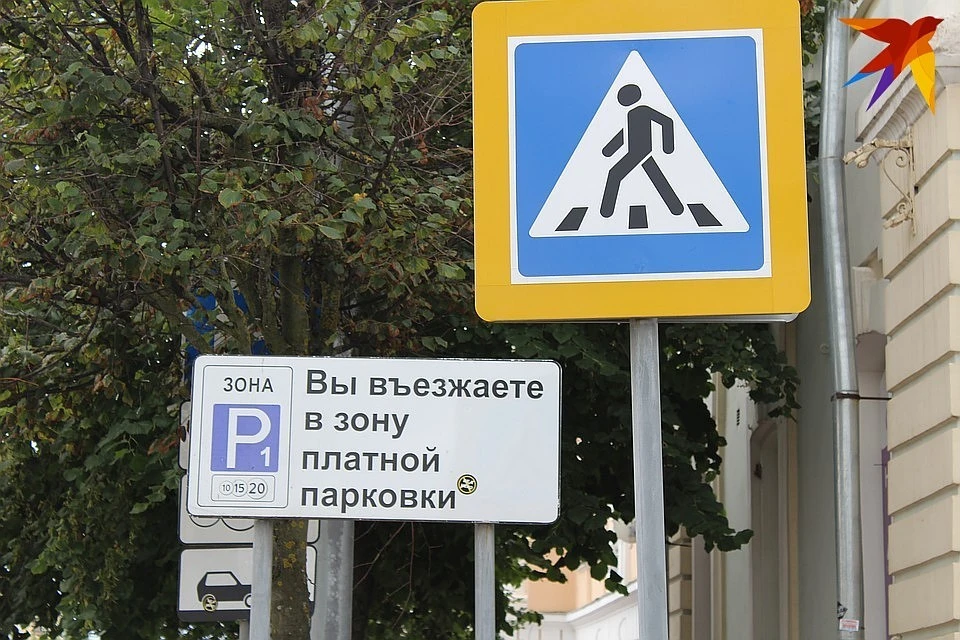 Платные парковки на два дня станут бесплатными