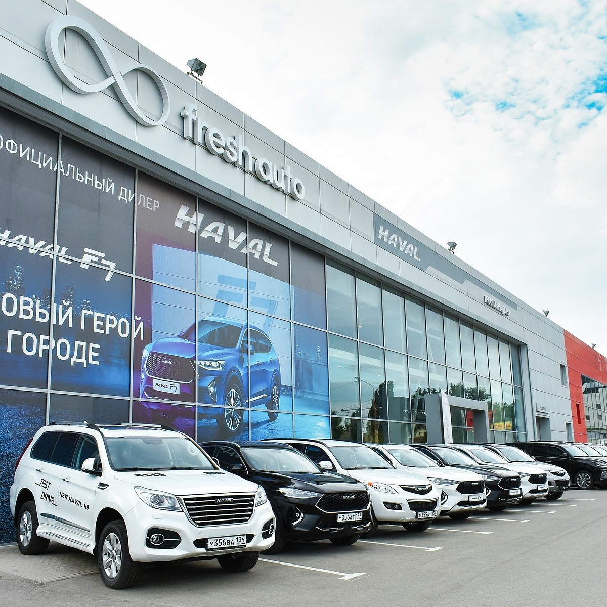 Fresh Auto открыла новый дилерский центр Haval - KP.RU