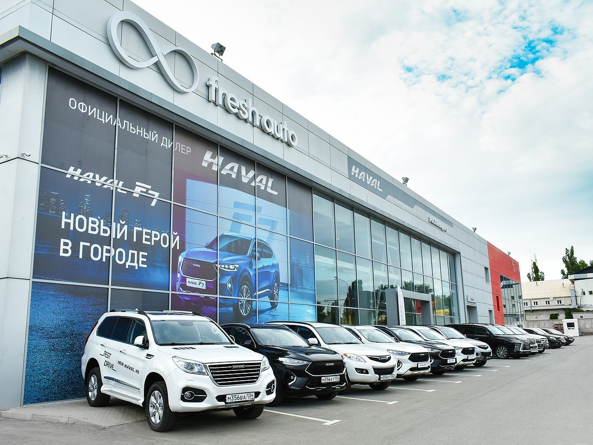 Fresh Auto открыла новый дилерский центр Haval - KP.RU