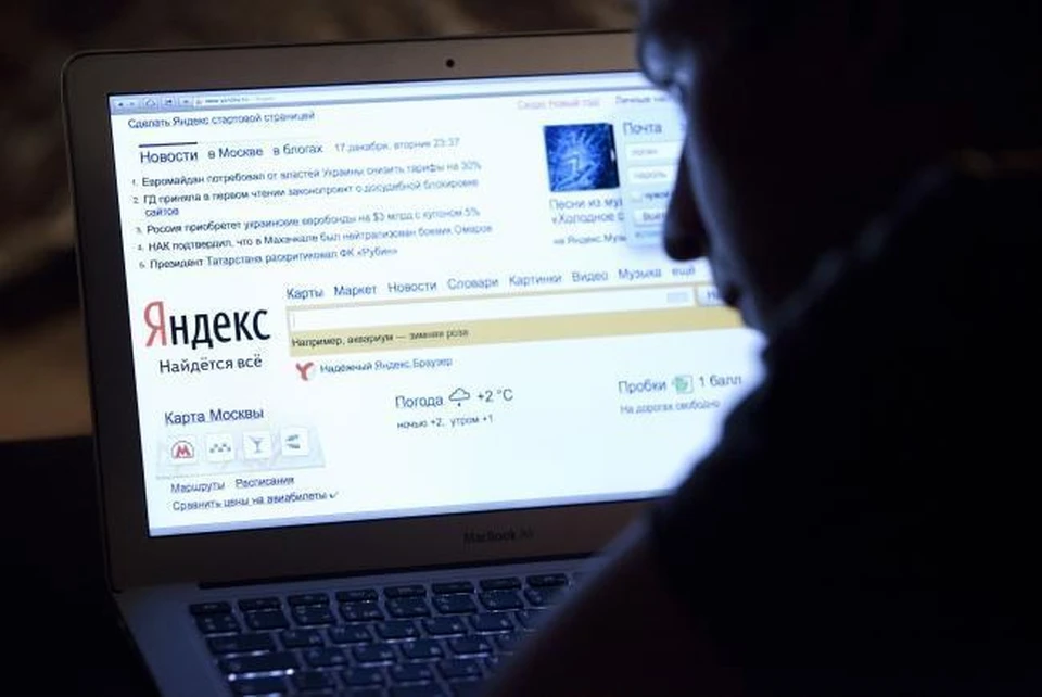 "Яндекс" объявил о частичном прекращении сотрудничества со Сбербанком