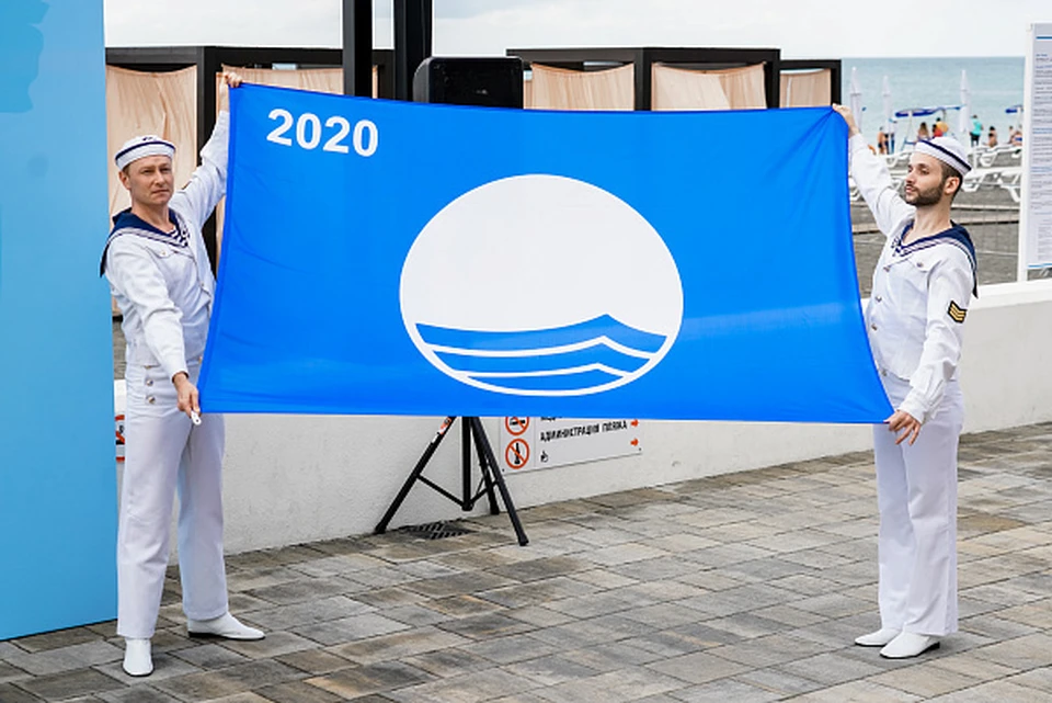 В Сочи арендаторам пляжей вручили «Голубые флаги». Фото: МКУ «Агентство ИНКОМ».