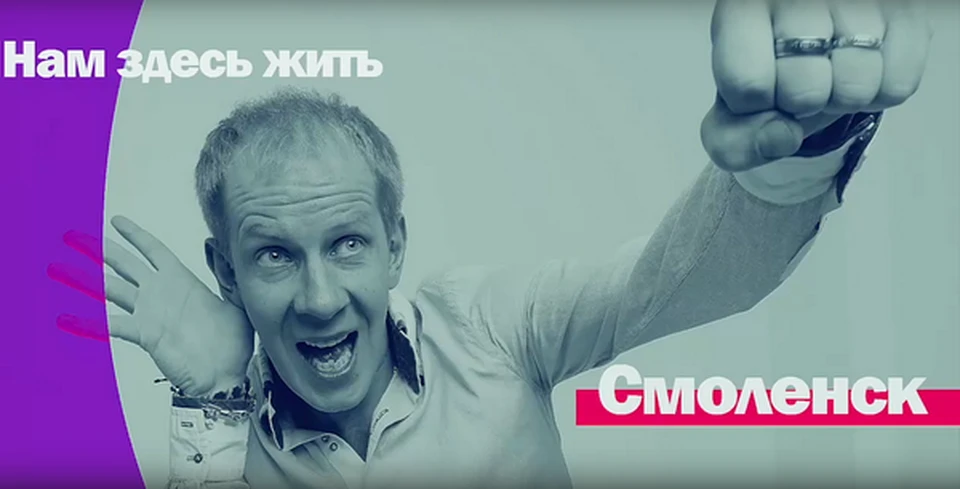 Фото: smolensk.er.ru.