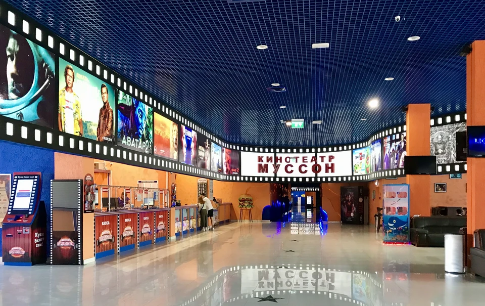 Кинотеатр муссон афиша на сегодня. Севастопольская кинотеатр. Кинотеатр Севастопольская метро.