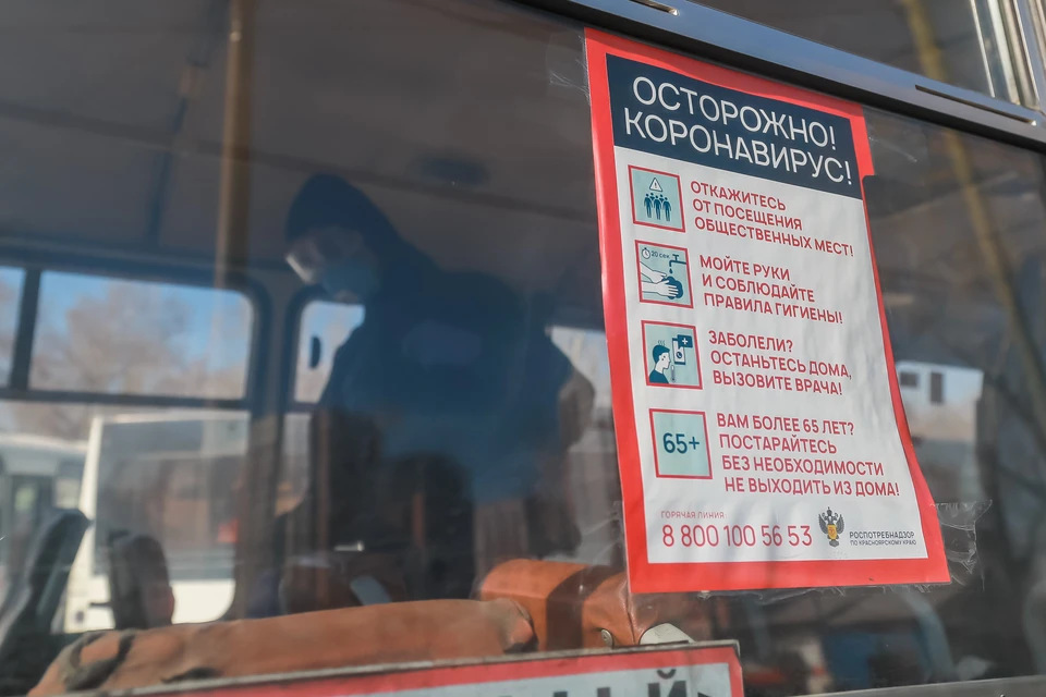«Ты в армии служило, чудо?»: в автобусе Красноярска устроили самосуд за проезд без маски.