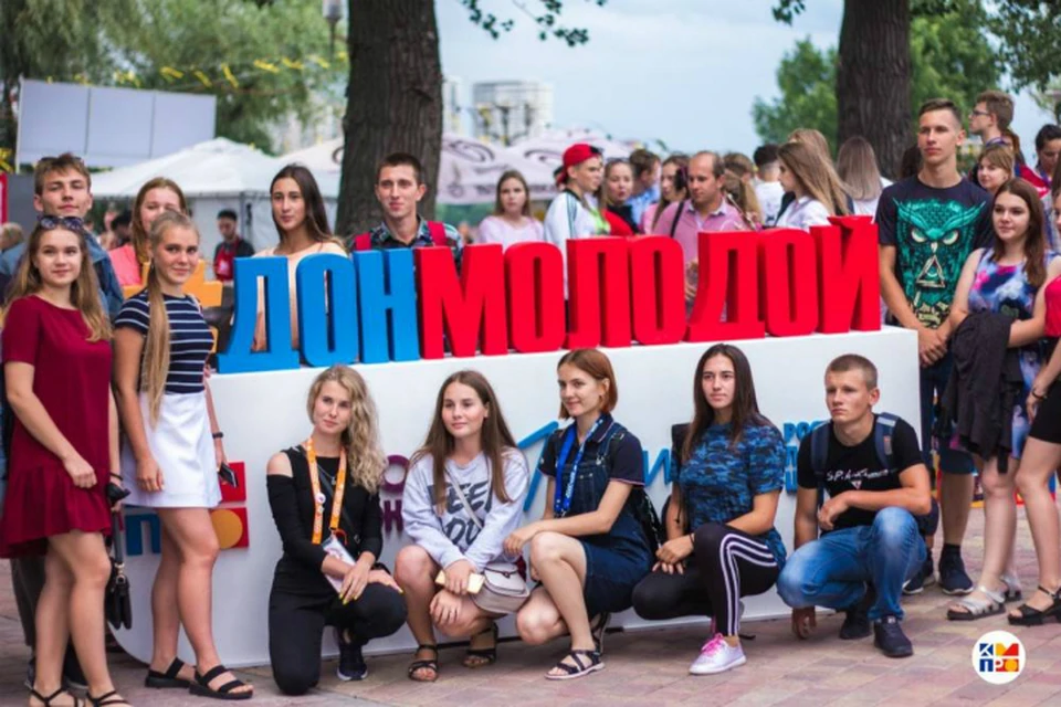 День молодежи в Ростовской области прошел онлайн. Фото: правительство РО