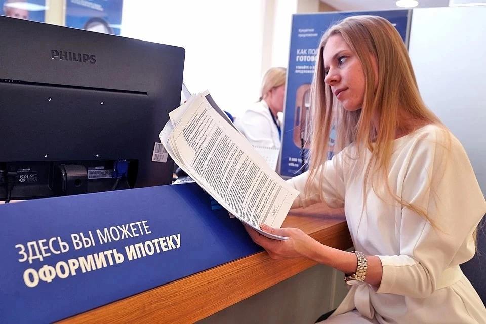 Оформить кредит по льготной ставке по программе «Ипотека с господдержкой 2020» можно до 1 ноября 2020 года
