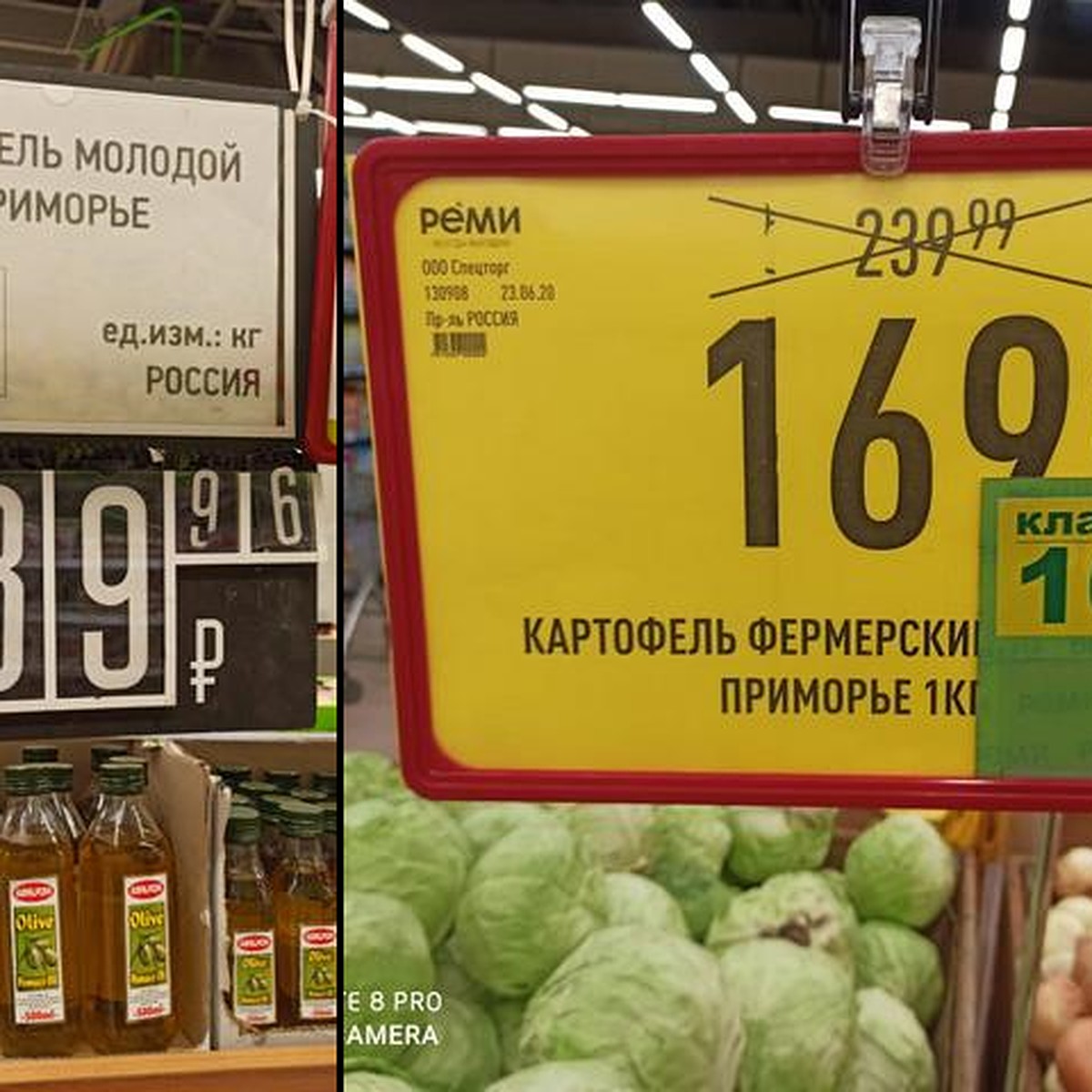 Сколько стоит картофель в магазине