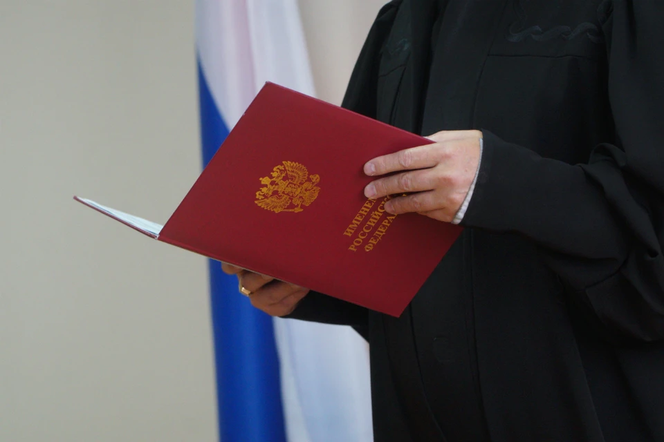 Приговор вынесли на основании вердикта коллегии присяжных заседателей.