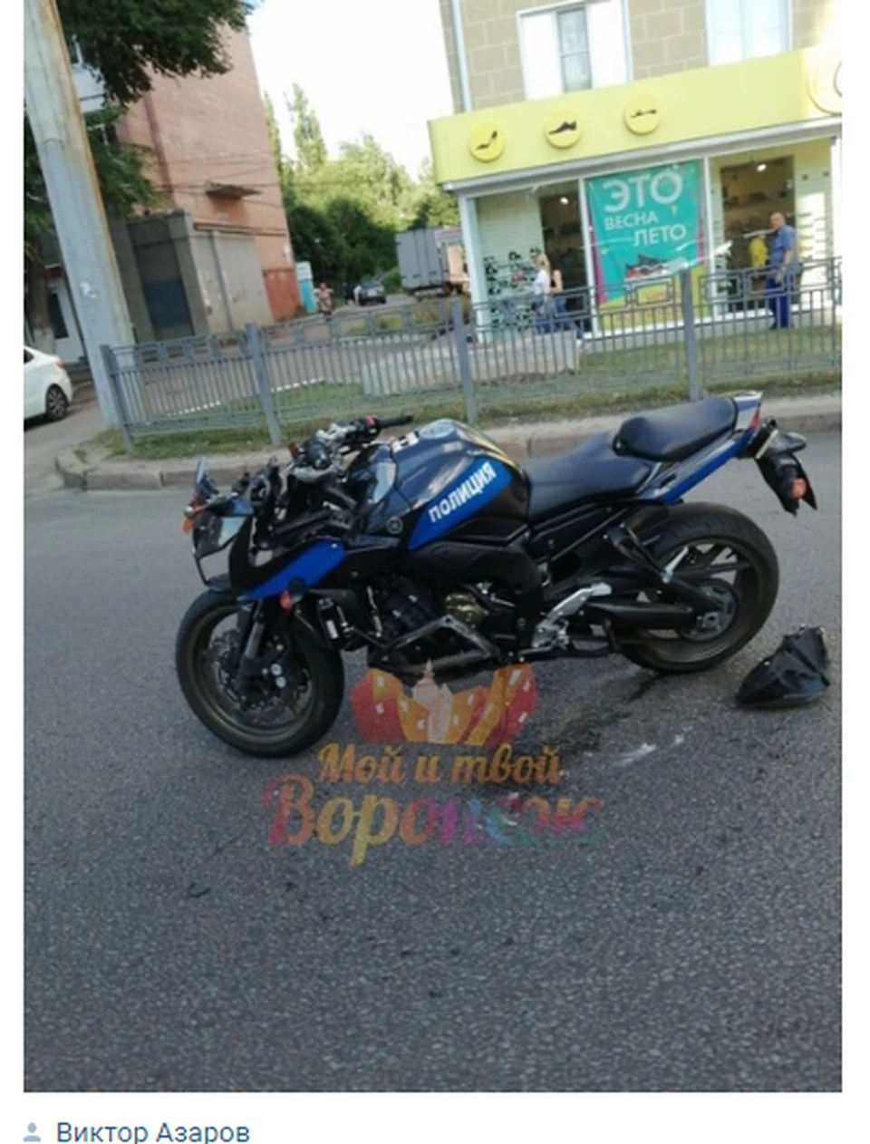 Полицейский мотоцикл после ДТП.