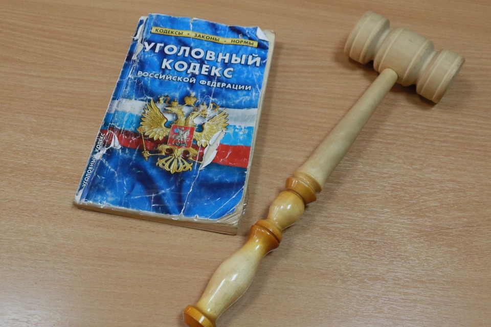 Суд.
